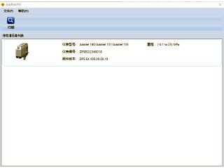 Additel/Fit 压力？榧於/校准软件